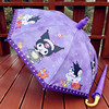 库洛米儿童雨伞公主小学生幼儿园耐用晴雨两用自动小孩雨伞