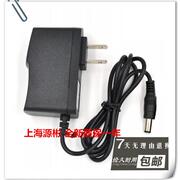 FAST迅捷FW300R FWR310 FW316R无线路由器电源适配器9V0.6A电源线