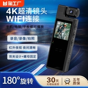 华为智选执法记录仪带录像无线摄像WiFi录音神器便随DV运动相机携