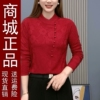 提花立领加绒打底衫女2023秋冬h妈妈装气质，显瘦保暖上衣1207