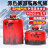 户外炉具气罐扁气罐高山气罐炉头便携式丁烷气罐瓦斯野外炉具燃气