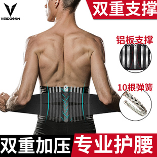 健身男护腰带运动篮球，专用爆汗束腰收腹训练暴汗装备深蹲防寒保暖