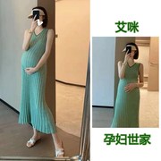 高级感孕妇针织连衣裙夏装，长裙时尚款辣妈背心紧身裙洋气度假裙子