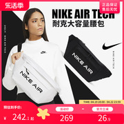 Nike耐克大腰包斜跨包背包单肩包运动包DC7354-025-010