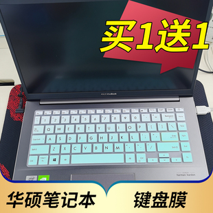 华硕(ASUS)顽石E410MA 2021款笔记本键盘保护膜14寸电脑贴膜E410M按键ma5030防尘套ma4120凹凸垫罩带印字配件