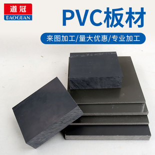 PVC硬板聚氯乙烯板 pvc塑料板，PVC板材，pvc灰板，耐酸碱防腐蚀