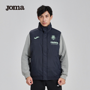 JomaX比利亚雷亚尔俱乐部同款棉马夹男24年训练运动保暖马甲