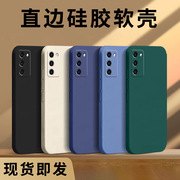 适用oppoa55-5g手机壳魔方保护套直边液态壳a55s防摔硅胶软外壳全包镜头加厚磨砂男女新款潮牌个性简约