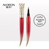 AloBon/雅邦顺滑防水眼线液笔1.2ml黑色不晕染持久软毛笔尖