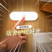 LED台灯充电池式宿舍床上用小灯寝室卧室床头磁吸吸附家用阅读灯