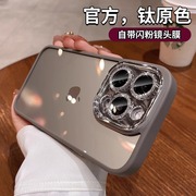 闪钻带镜头膜适用苹果15手机壳2023女款iPhone15pro全包防摔15promax硅胶套13Pro透明12pm高级感11钛灰色