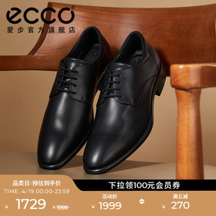 ecco爱步真皮亮面德比鞋，男士正装皮鞋商务，休闲男鞋适途512734