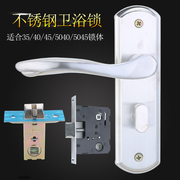 厕所玻璃门锁，无钥匙通用型不锈钢单舌门锁浴室，卫生间门锁125孔距