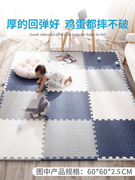 泡沫地垫家用隔音海绵铺地板垫子拼接爬爬垫卧室儿童爬行垫拼图