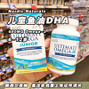 Nordic Naturals Ultimate Omega Junior儿童鱼油胶囊90粒680mg版