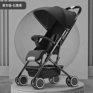 婴儿推车可坐可躺轻便折叠小巧便携式新生，幼儿宝宝遛娃儿童手推车