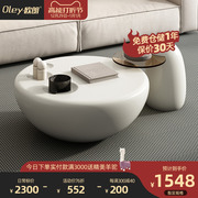 简约现代客厅家用网红茶几，电视柜组合奶油，风圆形伸缩茶桌2023