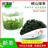 崂山绿茶春茶2024年新茶叶(新茶叶)散装500g豆，香浓耐泡崂山茶叶青岛特产