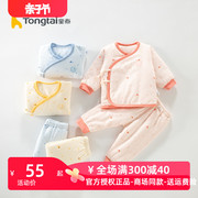 童泰宝宝夹棉和服薄棉0-3个月，婴儿棉服套装保暖秋冬季宝宝纯棉衣