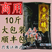 上海杏花楼豆沙馅料10斤烘焙包子蛋黄酥粽子月饼八宝饭甜点心食品