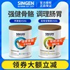 发育宝钙胃能450g猫狗健骨补钙整肠配方350g金毛，泰迪成幼犬营养品