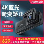 papago行车记录仪高清夜视2160p汽车载免安装无线停车监控s364k