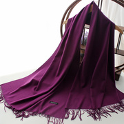 秋冬季女纯色围巾披肩两用长款紫色围巾百搭围脖棉质冬天女士围巾
