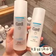 日本Curel珂润补水保湿爽肤水150ml保湿乳液120ml 孕妇勄感肌可用