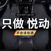 北京现代悦动汽车脚垫专用09年2011款手动挡，08老款11车地毯脚踏垫