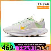 nike耐克夏季女鞋motiva运动鞋，训练跑步鞋hf5728-191