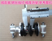 粗款150mm15厘米后减震器，儿童自行车避震器滑板车后减震器弹簧