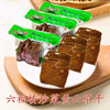 安徽黄山特产五城茶干豆腐干，独立小包装五香即食小零食六福桥茶干