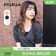 MURUA日系女装夏收腰针织衫纯色五分袖低胸套头针织衣女