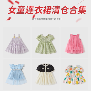女童夏季裙子宝宝公主裙，洋气幼童时髦连衣裙，小童夏装