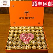 费列罗巧克力礼盒装，三八妇女节女神节礼物，送女朋友女生女友费力罗