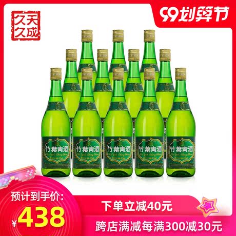竹叶青38度