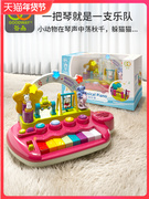 谷雨儿童电子琴宝宝益智早教玩具钢琴女孩乐器1一2岁音乐生日礼物