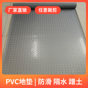 车间仓库室外防滑垫地胶地垫商用PVC防滑垫楼梯走廊塑料地毯橡胶