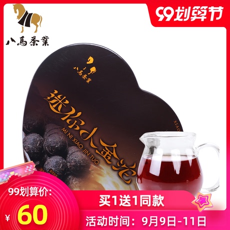 普洱 小金