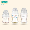 benir清素宝宝ppsu奶瓶宽口径，婴儿大宝宝奶瓶防胀气奶瓶3个套装