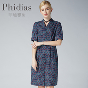 Phidias短袖连衣裙夏天时尚名媛西装领单排扣中长款裙子