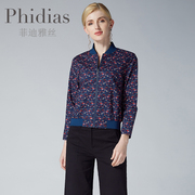 phidias复古小碎花薄款外套，女秋时尚田园风，百搭短外套