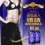 冲四皇冠◆天然の宝/天然之宝瘦腹细腰精油◆收腹/瘦腰/收腰-包邮