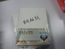A4    157克铜板纸