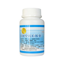 百凤堂祛痘胶嚢，热卖祛痘产品，<span class=H>好评</span>如潮！
