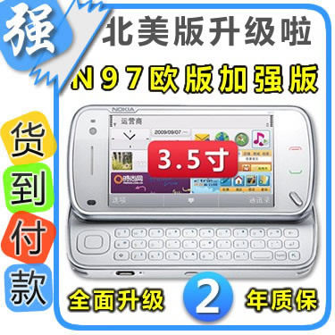 国货精品手机?<em>赖氏</em>数码?金,鹏,S6868,双卡双待