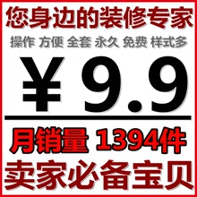 淘宝店铺装修模板标准扶植版网店店铺全套模板旺铺装修高仿拓展版