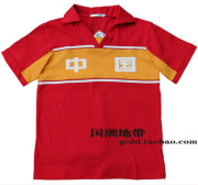 能猫商店 设计师品牌 货复古范儿 短袖T恤翻领款大红色中国字样