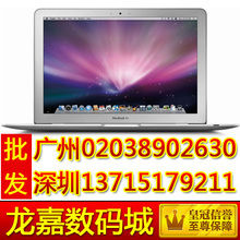 Apple/苹果 MacBook Air（MC965ZP/A）原装 秒杀￥8083