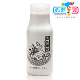 D021 富士山の湯超可爱牛奶瓶牛初乳保湿嫩白爽肤水300ml 邮费